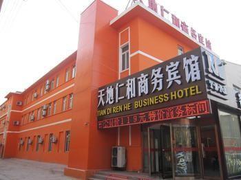 Tiandi Renhe Hotel Жинан Екстериор снимка